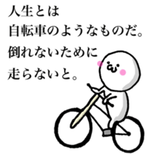 Mr.emotion saying a mot sticker #7613117