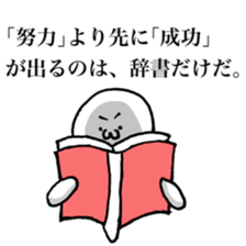 Mr.emotion saying a mot sticker #7613118