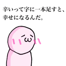 Mr.emotion saying a mot sticker #7613119