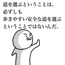 Mr.emotion saying a mot sticker #7613120