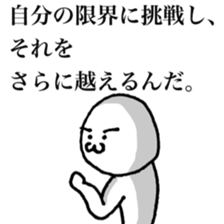 Mr.emotion saying a mot sticker #7613121