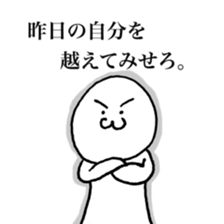 Mr.emotion saying a mot sticker #7613122