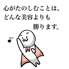 Mr.emotion saying a mot sticker #7613125