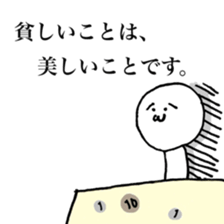 Mr.emotion saying a mot sticker #7613127