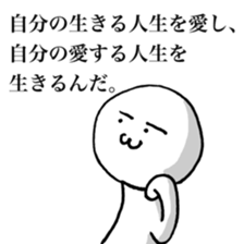 Mr.emotion saying a mot sticker #7613128