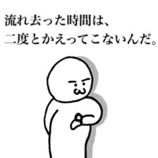 Mr.emotion saying a mot sticker #7613130