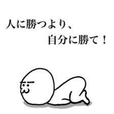 Mr.emotion saying a mot sticker #7613131