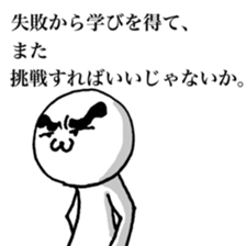 Mr.emotion saying a mot sticker #7613132