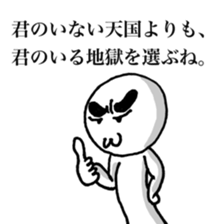 Mr.emotion saying a mot sticker #7613133