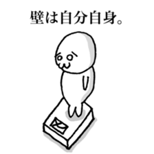 Mr.emotion saying a mot sticker #7613134