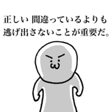 Mr.emotion saying a mot sticker #7613136