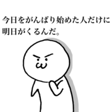 Mr.emotion saying a mot sticker #7613137