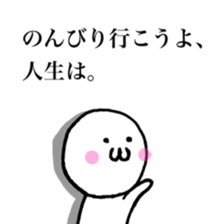 Mr.emotion saying a mot sticker #7613138