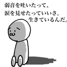 Mr.emotion saying a mot sticker #7613139