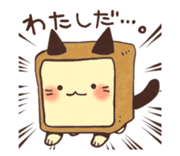 Cat of bread sticker #7613220