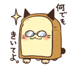 Cat of bread sticker #7613225