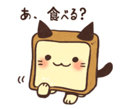 Cat of bread sticker #7613226
