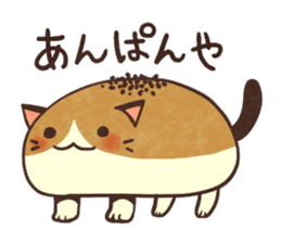 Cat of bread sticker #7613241
