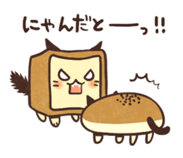 Cat of bread sticker #7613242