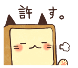 Cat of bread sticker #7613246