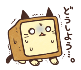 Cat of bread sticker #7613253