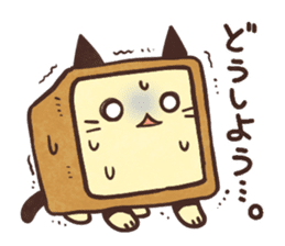 Cat of bread sticker #7613253