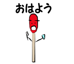 Matchstick-kun 2 sticker #7613341