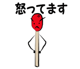 Matchstick-kun 2 sticker #7613343