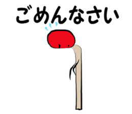 Matchstick-kun 2 sticker #7613344