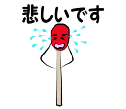 Matchstick-kun 2 sticker #7613345