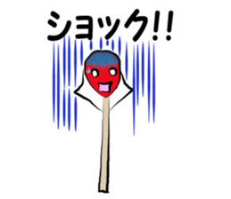 Matchstick-kun 2 sticker #7613346