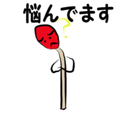 Matchstick-kun 2 sticker #7613347