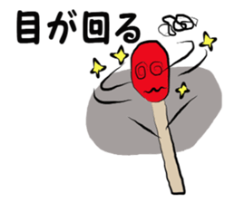Matchstick-kun 2 sticker #7613348