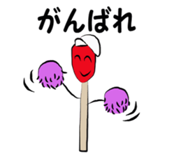 Matchstick-kun 2 sticker #7613352