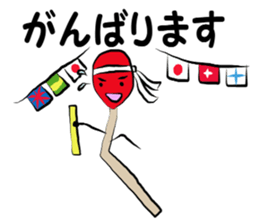 Matchstick-kun 2 sticker #7613353