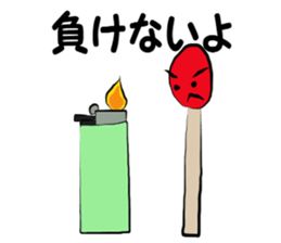 Matchstick-kun 2 sticker #7613354