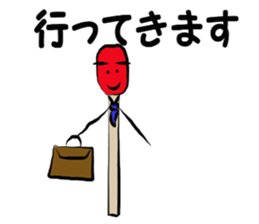 Matchstick-kun 2 sticker #7613355