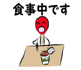 Matchstick-kun 2 sticker #7613359