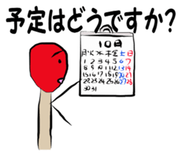 Matchstick-kun 2 sticker #7613363