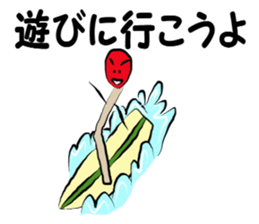 Matchstick-kun 2 sticker #7613367