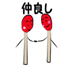Matchstick-kun 2 sticker #7613373