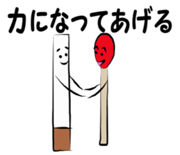 Matchstick-kun 2 sticker #7613375