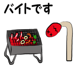 Matchstick-kun 2 sticker #7613381