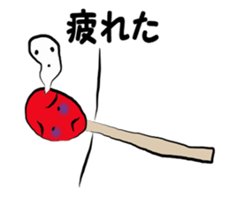 Matchstick-kun 2 sticker #7613393