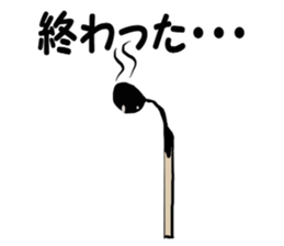 Matchstick-kun 2 sticker #7613395