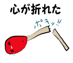 Matchstick-kun 2 sticker #7613397