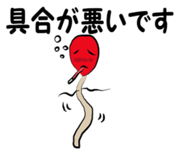 Matchstick-kun 2 sticker #7613401