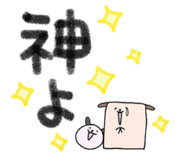 Roundy and Squary2 sticker #7613415