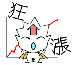 LELE sticker #7613439