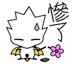 LELE sticker #7613443